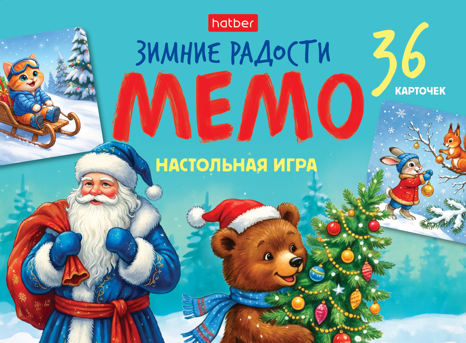 ИГРА для детей настольно-печатная МЕМО  36 карточек-Зимние радости- в коробке