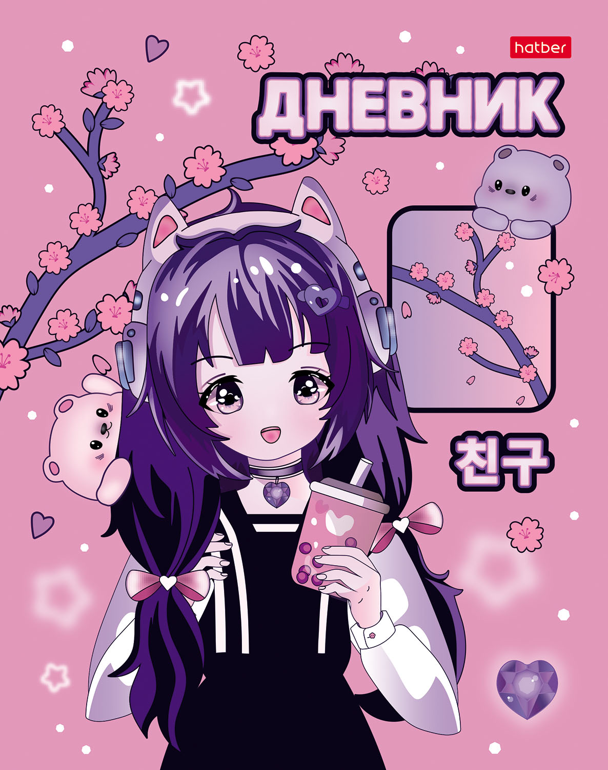 Дневник для 1-11кл. 40л А5ф тв.переплет глянц. ламин.-Неко-Тян_аниме- 