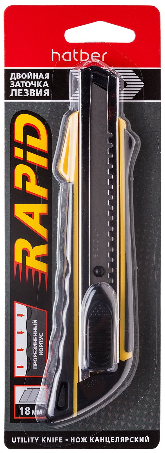 Нож Канцелярский Hatber RAPID 18мм AUTO-LOCK прорезиненный корпус металл.направл. в блистере с европодвесом