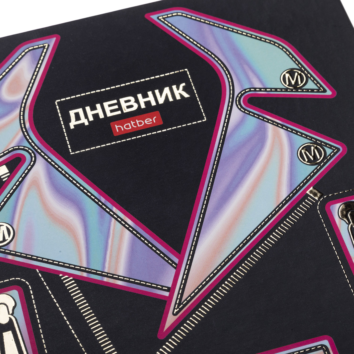 Дневник для 1-11кл. 40л А5ф тв.переплет мат.ламин. 3D лак  -Кто сказал мяу?-