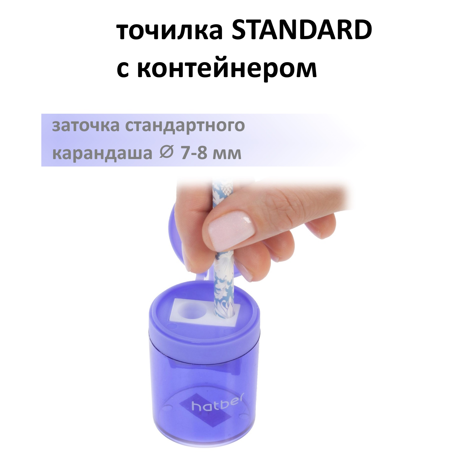 Точилка -СТАНДАРТ- Пластиковая Цветная с контейнером с 2-мя отверстиями Ассорти 4 цв. 12 шт. в картонной Дисплей-витрине