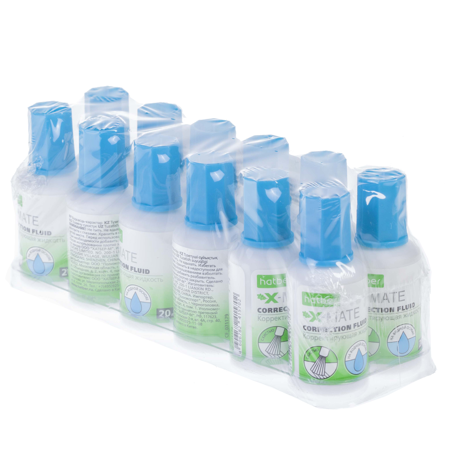 Корректирующая Жидкость Hatber X-Mate на водной основе 20ml с кисточкой 