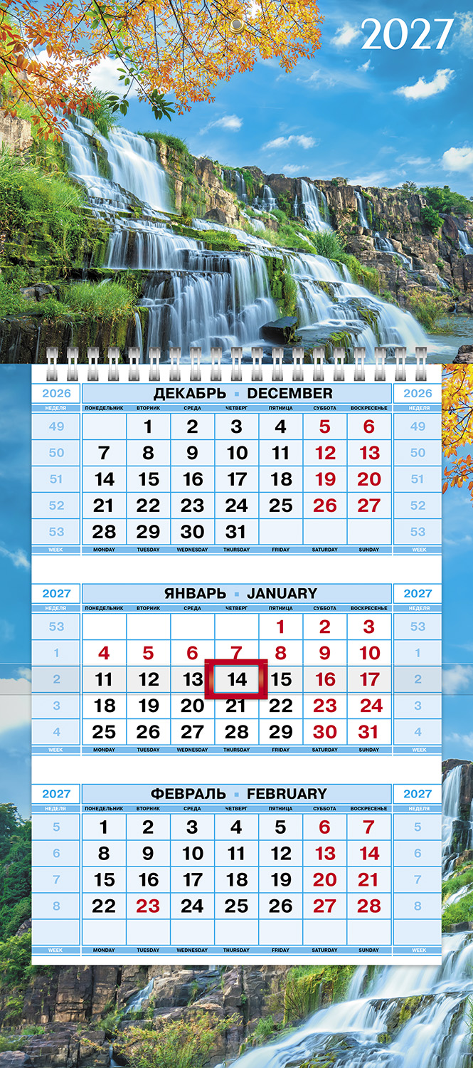Календарь квартальный 3-х блоч. на 1 гребне 195х440мм МИНИ-1 бум. Офсет. цветной блок с бегунком цветная подложка на 2027г-Магия водопада- в индив.упак. 