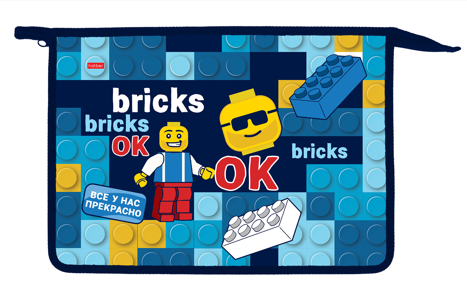 Папка для тетрадей Пластиковая 2 отделения с вкладышем А4ф на молнии 245х340х75мм -Bricks-  в индив.упак.