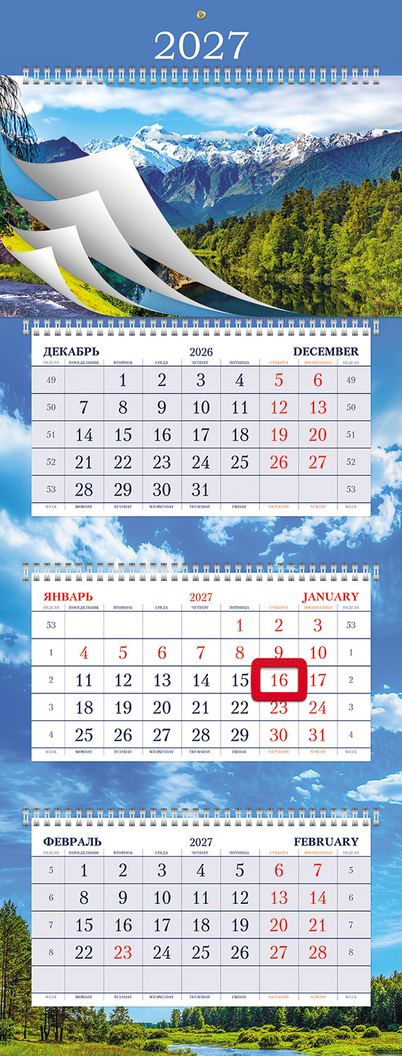 Календарь квартальный 3-х блоч. на 4-х гребнях 320х840мм СуперЛюкс бум. Офсет. 2-х цв. блок с магнитным бегунком цветная подложка 12 постеров на 2027г-Дыхание природы- в инд.упак.с европодвесом 