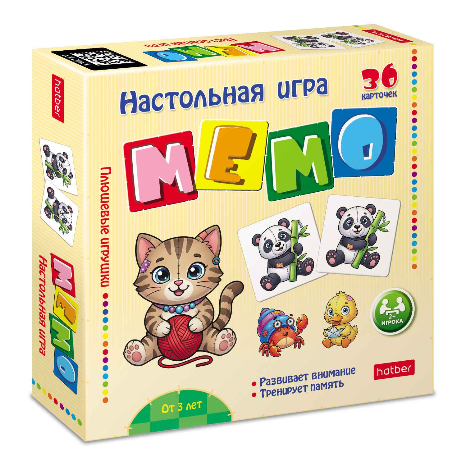 ИГРА для детей настольно-печатная МЕМО  36 карточек-Плюшевые игрушки-