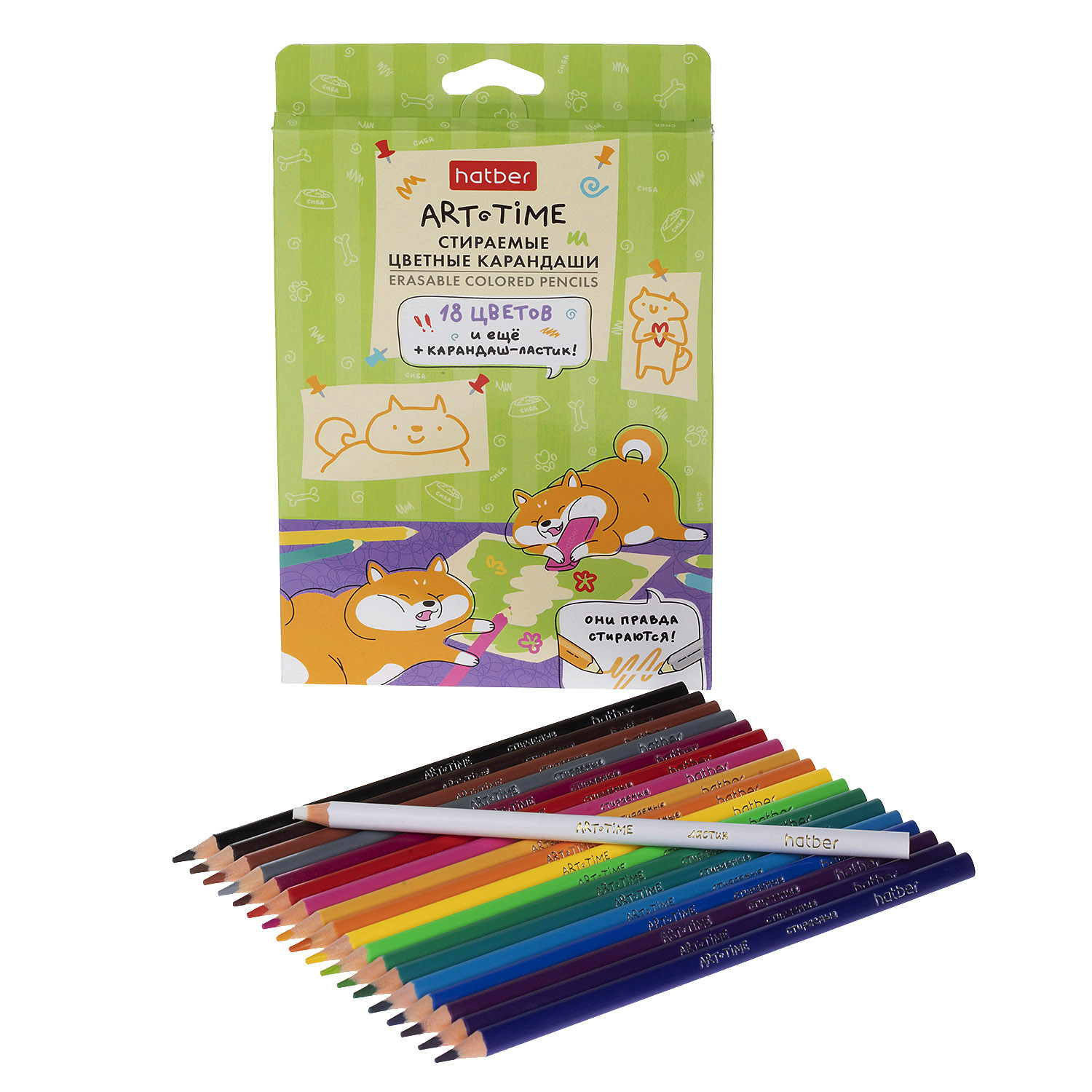Карандаши цветные стираемые пластиковые трехгран.корпус 18 цв. + 1 карандаш-ластик -ART-TIME- заточен.  в карт. короб. с европодвесом