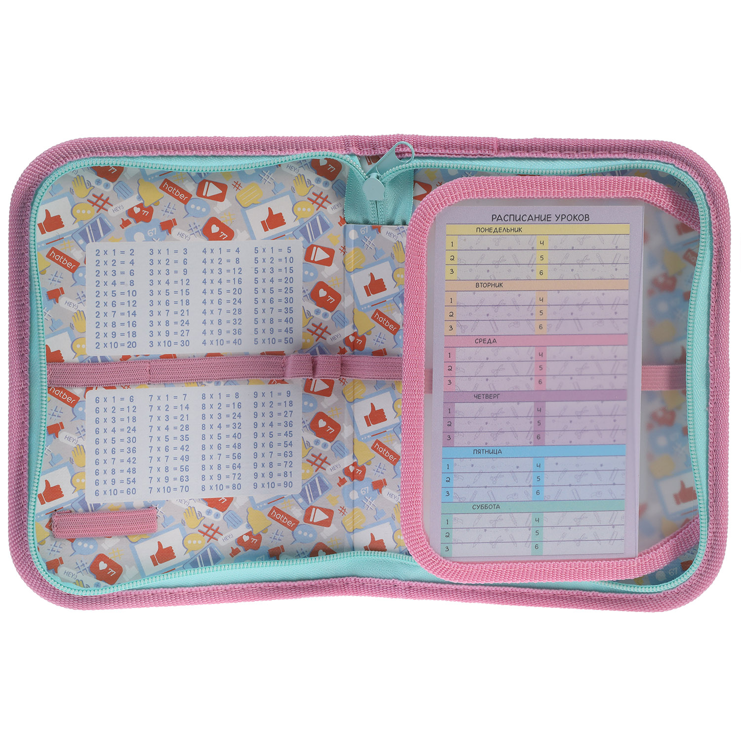 Пенал 190х130мм 1 отделение на молнии с откидной планкой глянц.ламин.тиснение -Давай играть!- с табл.умножения  в индив.упак.