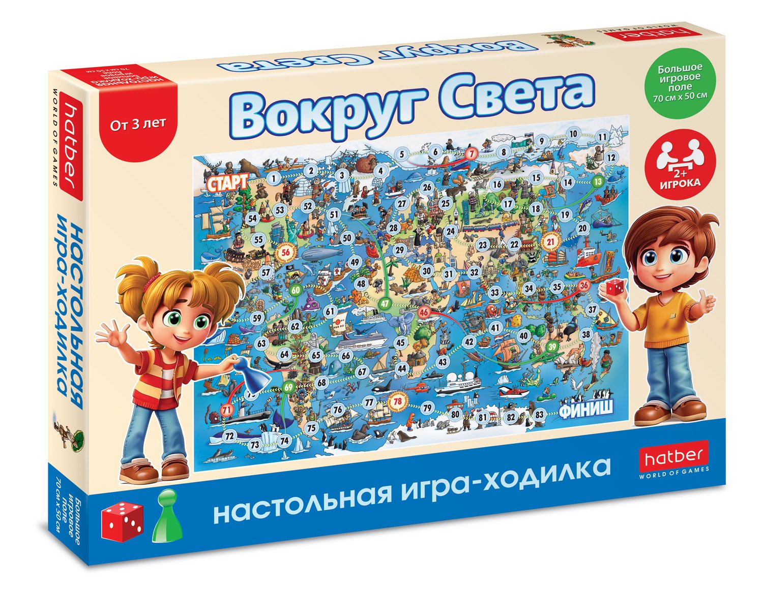 ИГРА настольно-печатная Ходилка  для детей А2ф 500х700мм с кубиком и фишками-Вокруг света- в подарочн. коробочке