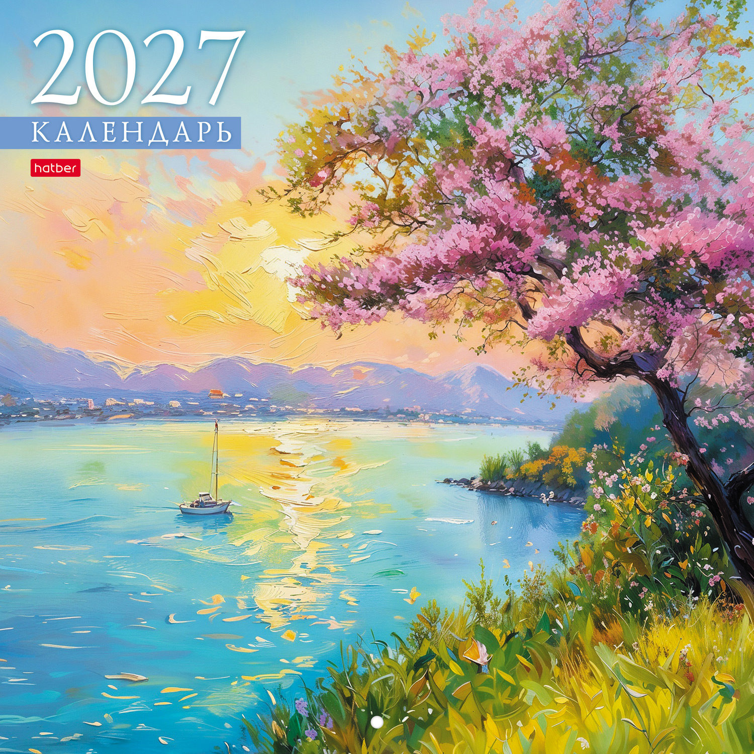 Календарь настенный перекидной 30х30см ЭКОНОМ на 2027г бум. Мелованная на скобе -Вдохновение природой-
