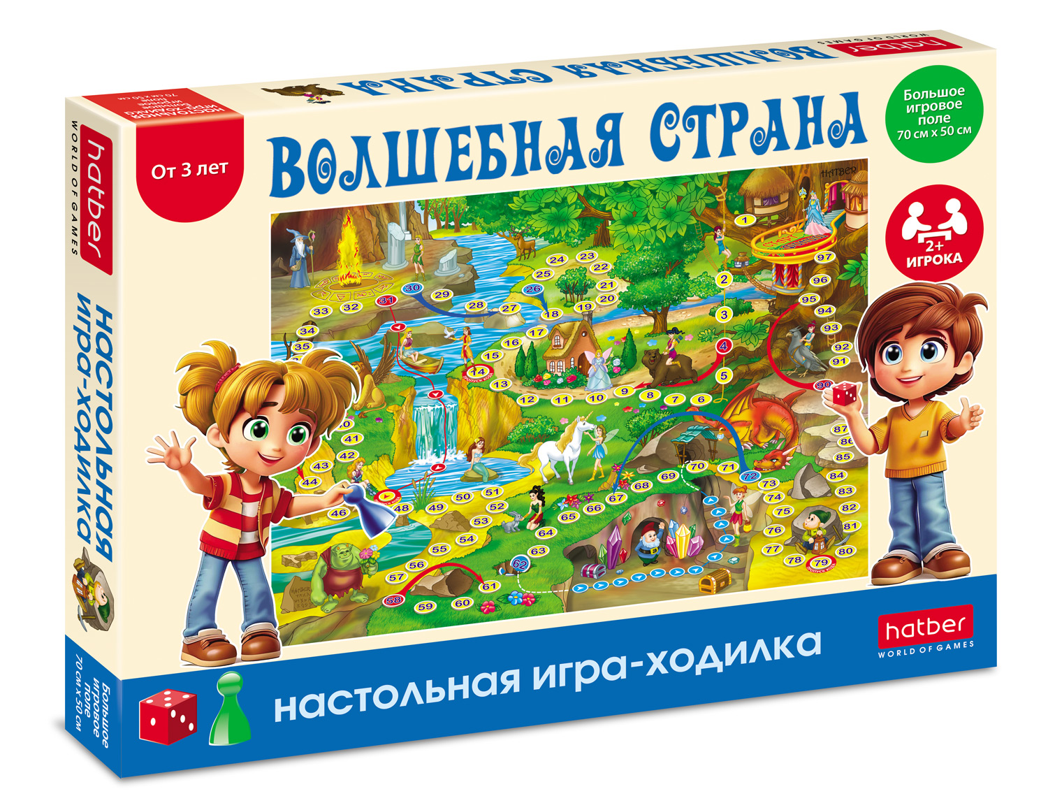 ИГРА настольно-печатная Ходилка  для детей А2ф 500х700мм с кубиком и фишками-Волшебная страна- в подарочн. коробочке