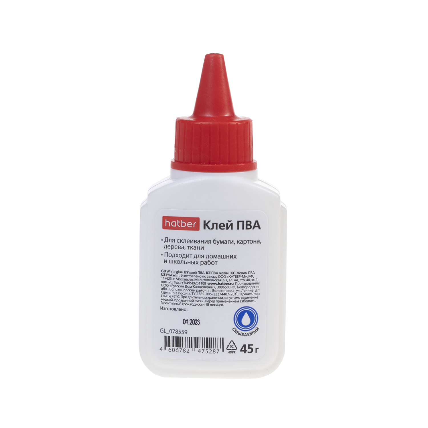Клей ПВА с дозатором Hatber 45гр