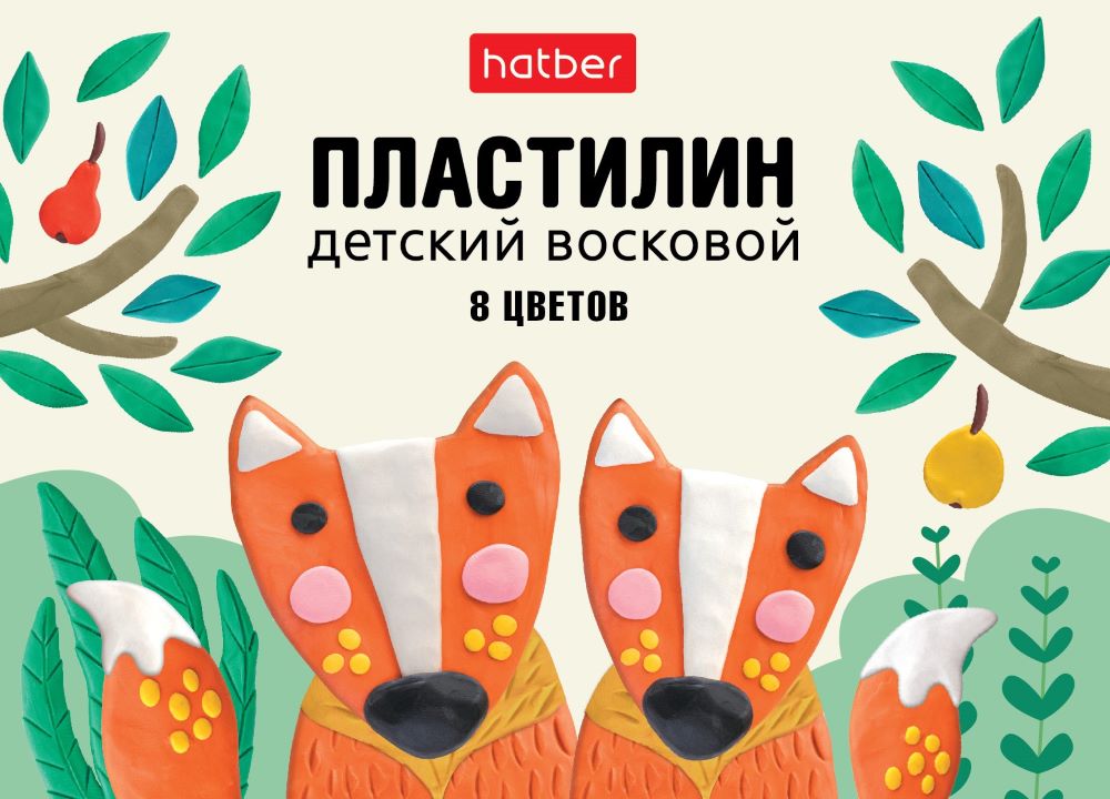 Пластилин Восковой 8 цв. 120г со стеком -Лисята-