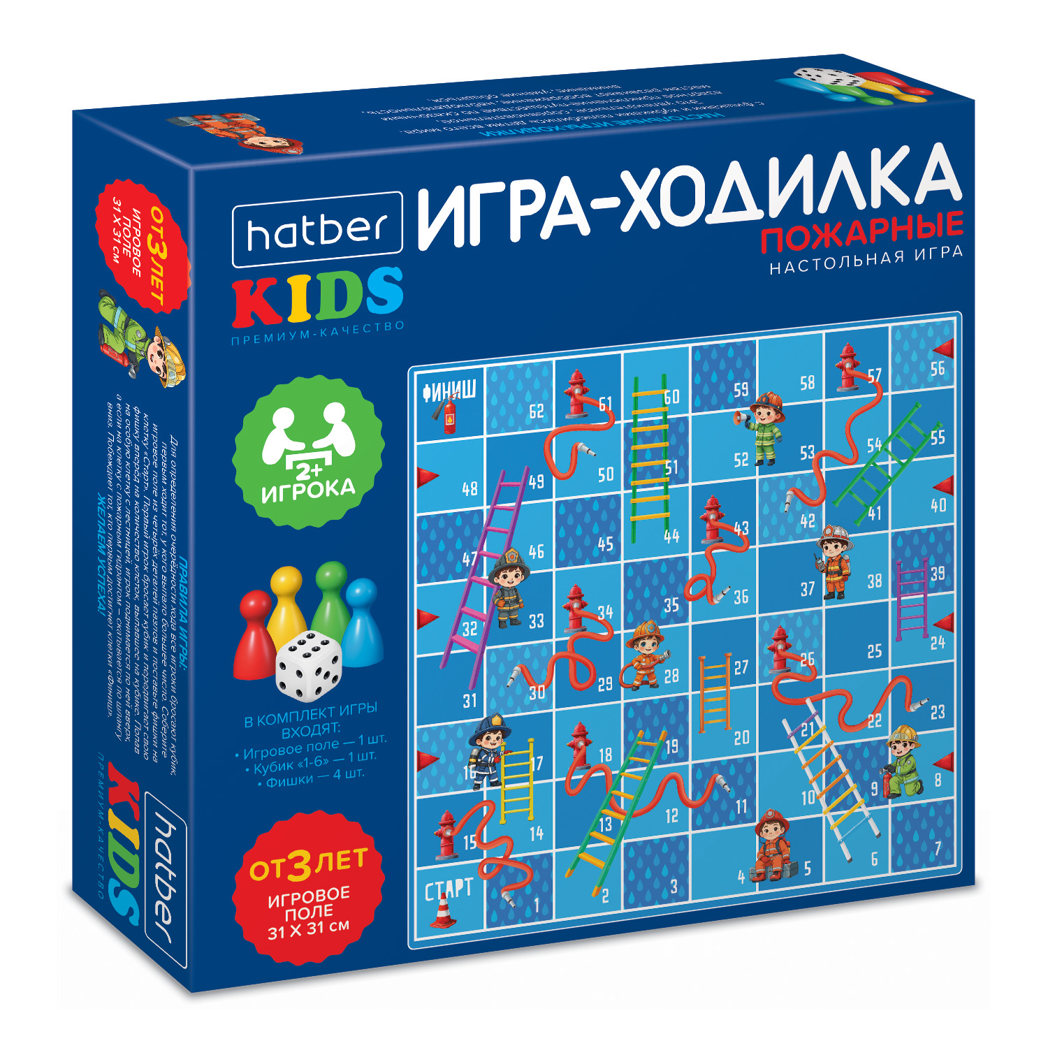 ИГРА для детей настольно-печатная Ходилка Пазл А3ф 310х310мм с кубиком и фишками-Пожарные- в Бокс-упаковке