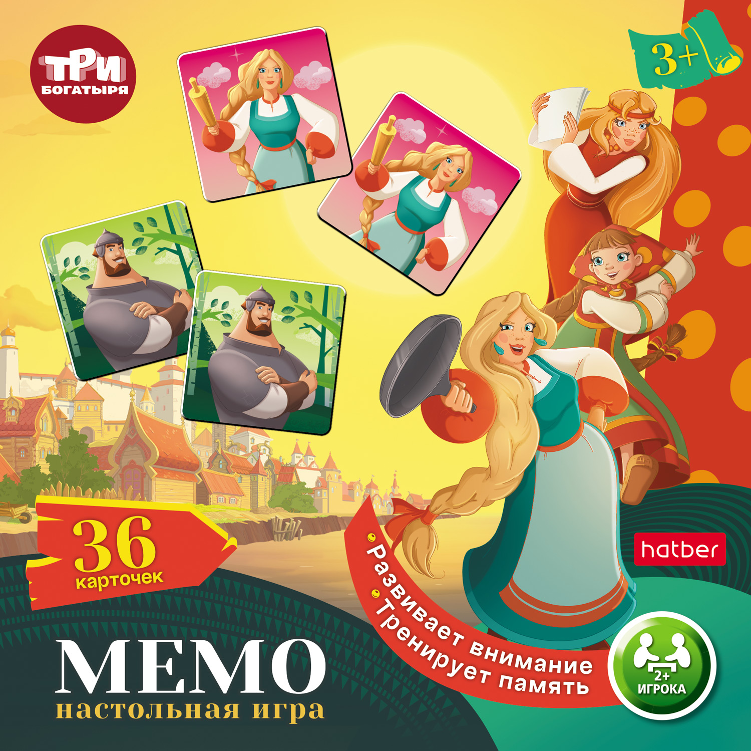 ИГРА для детей настольно-печатная МЕМО  36 карточек-Три богатыря-