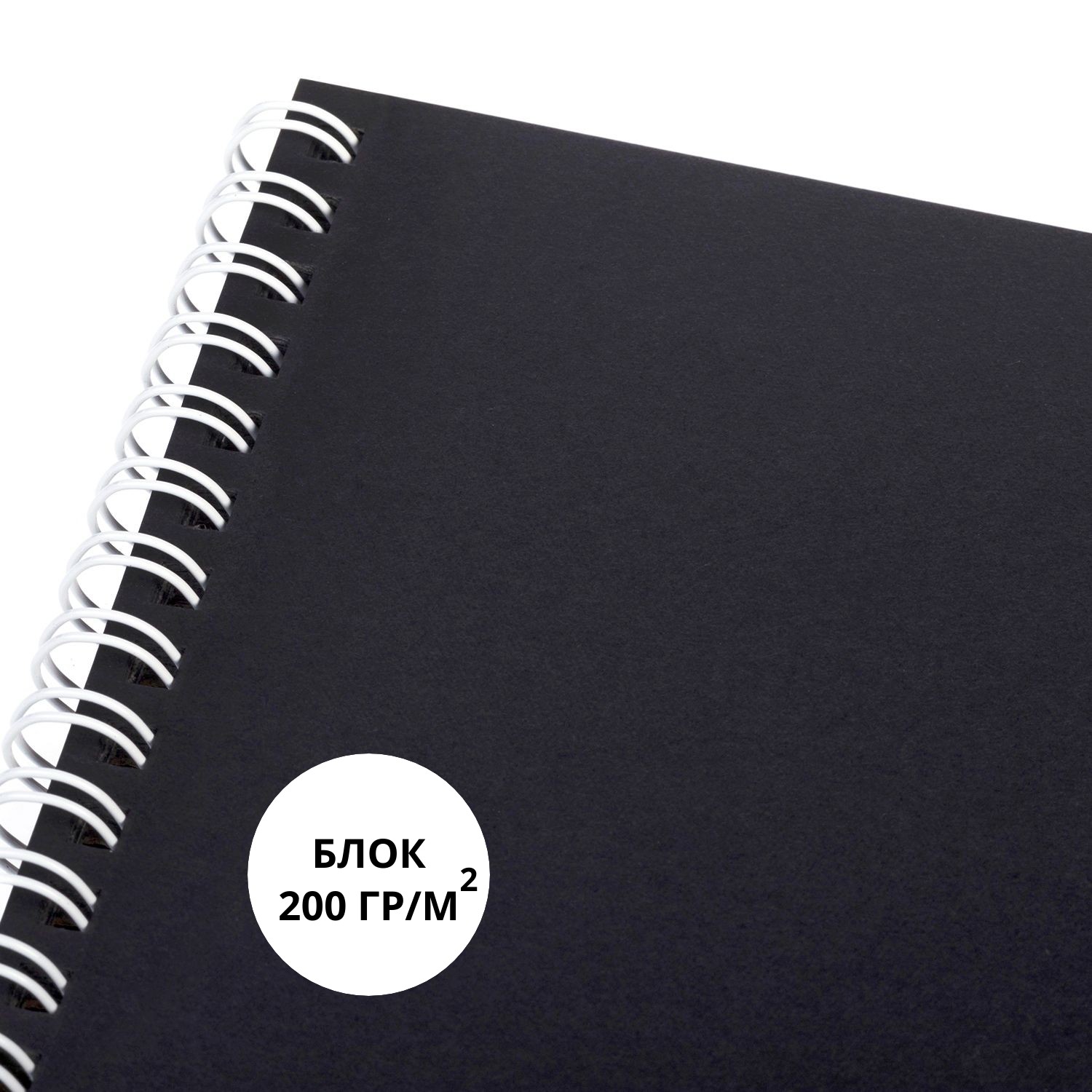 АЛЬБОМ для рисования СКЕТЧБУК 20л А4ф блок из черной бумаги 200г/кв.м на гребне жесткая подложка Обл. мел.картон мат ламин,тиснение -Комикс аниме-