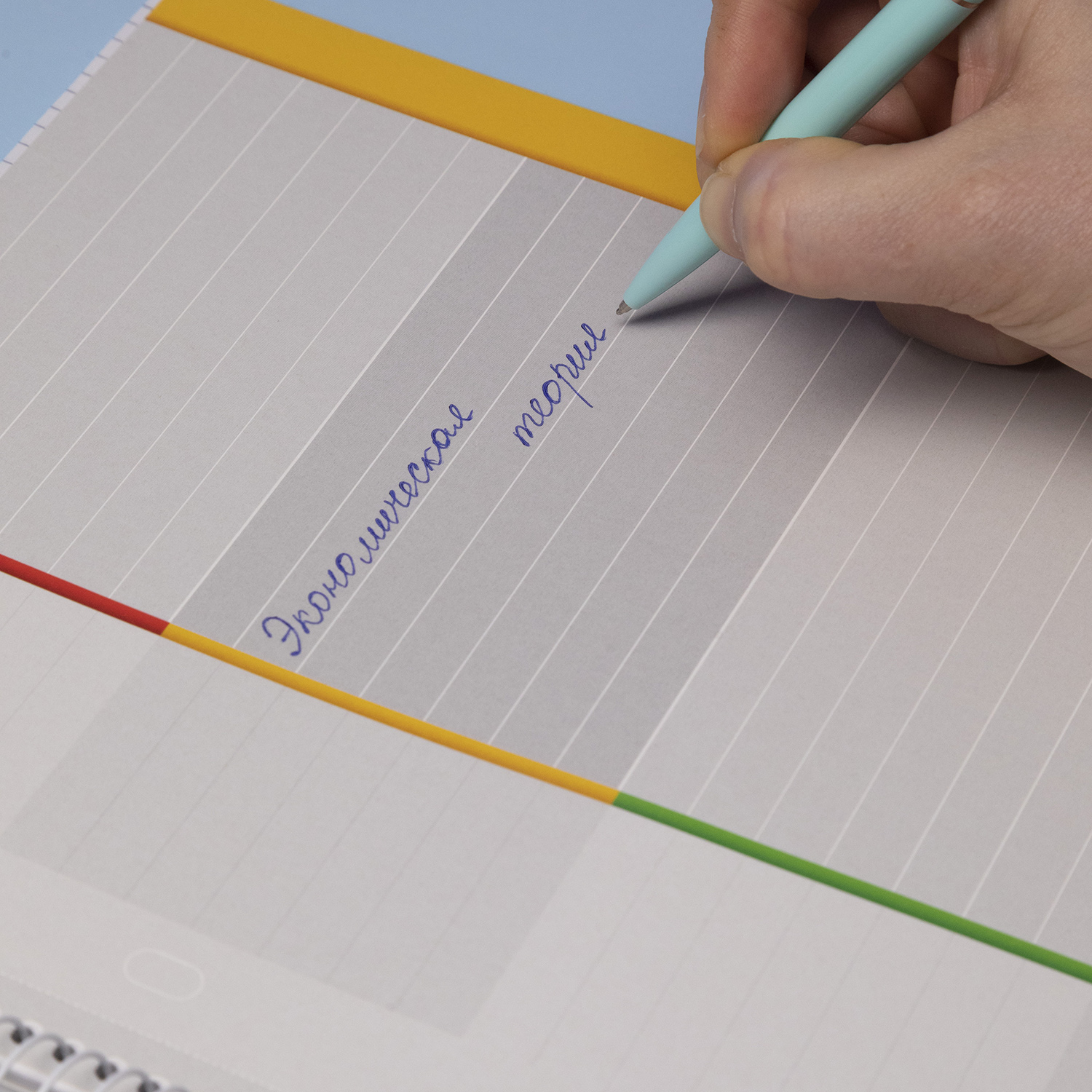 Тетрадь 120л А4ф на спирали 3 цв. разделителя Многоуров.перфорация ламинац.SOFT-TOUCH-Парящие лепестки-  в индив.упак.