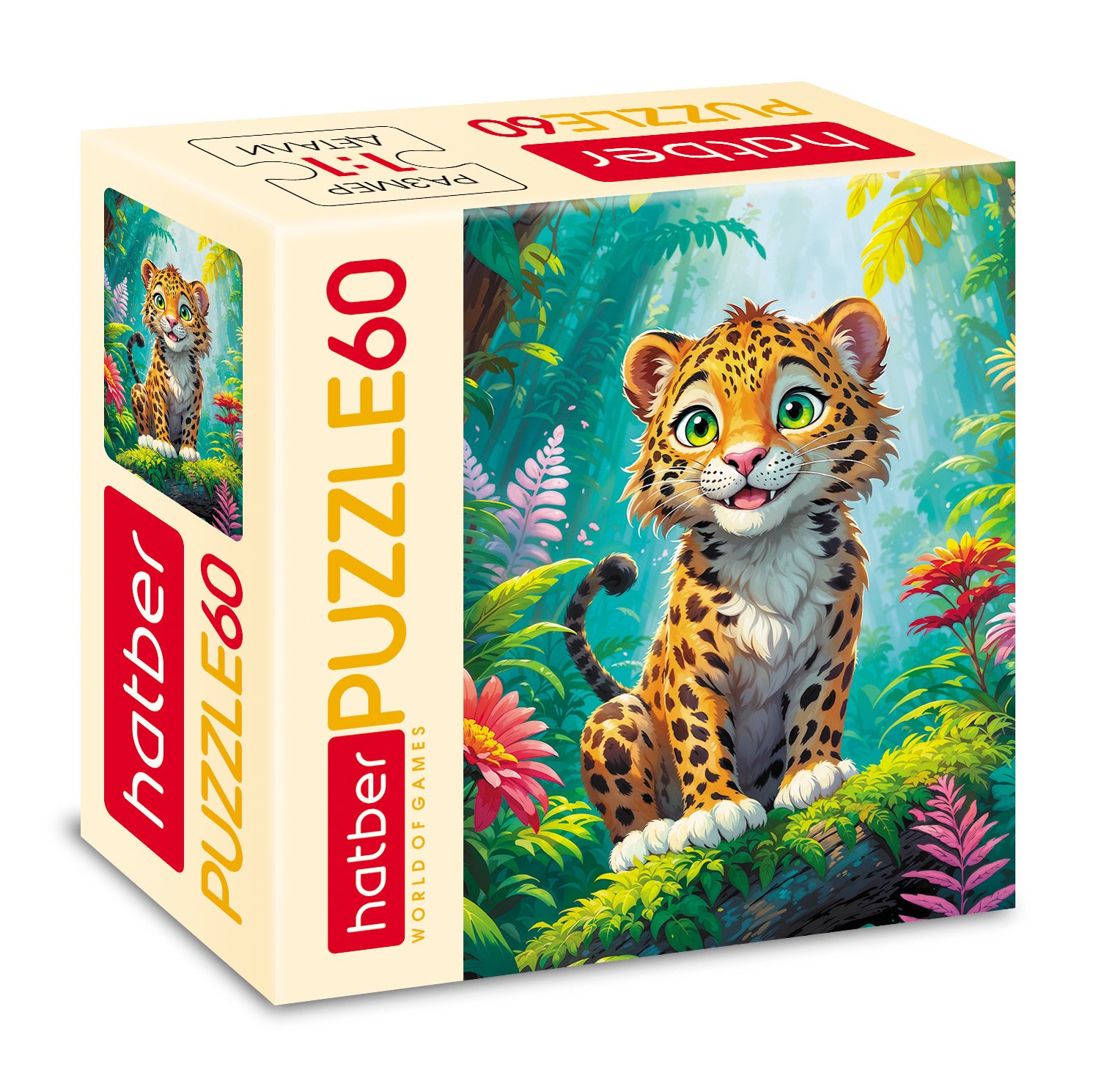 ПАЗЛЫ для детей 60 элементов А5ф 165х230мм  -Леопардик- 