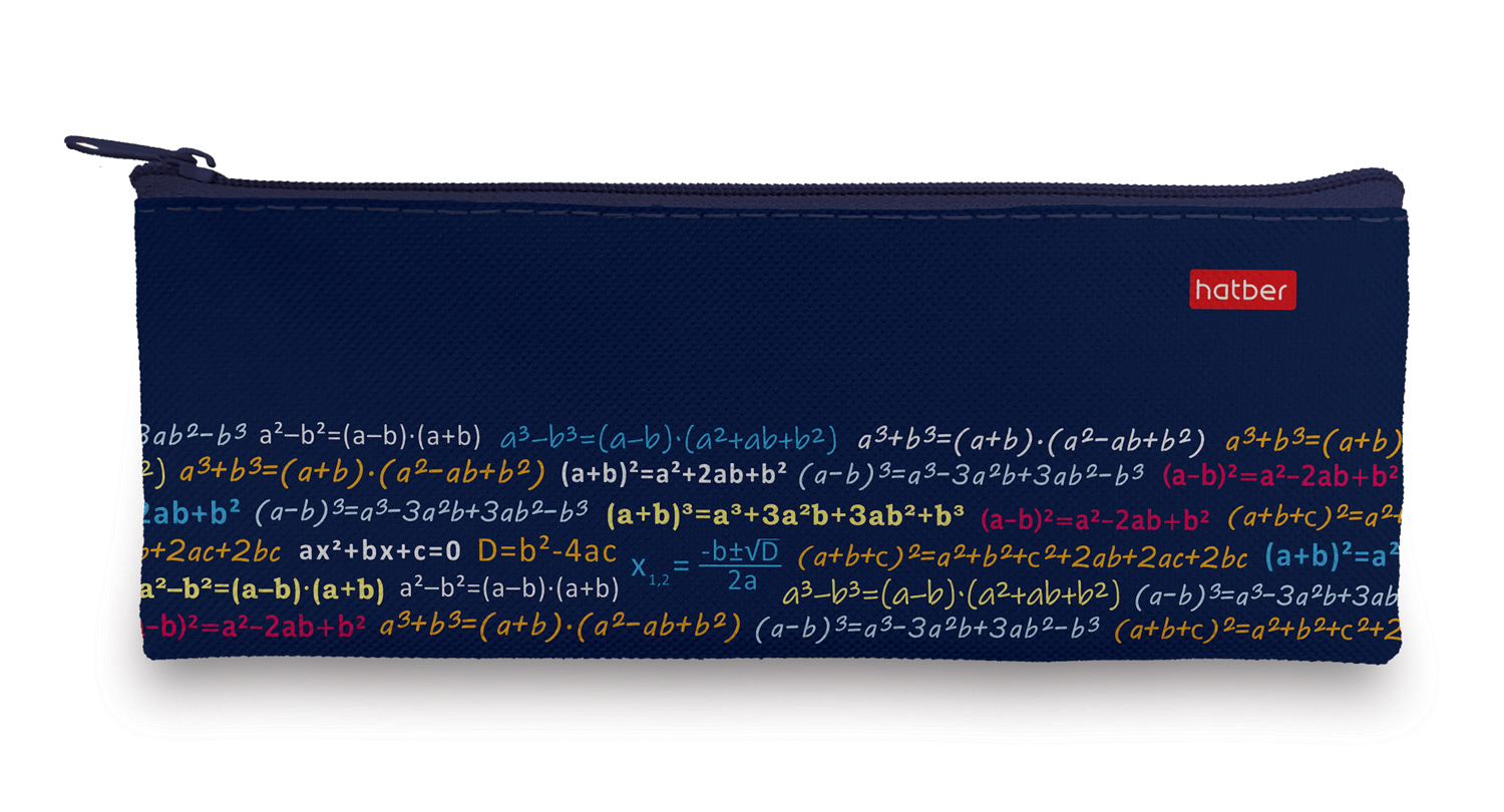 Пенал 195х75 мм на молнии мягкий-Вспомнить все- в индив.упак. 