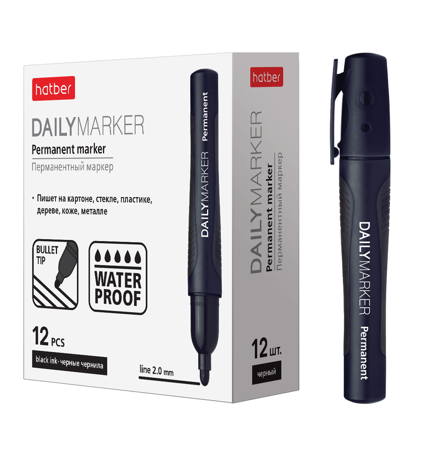 Маркер перманентный Hatber Daily закругленный пишущий узел толщина линии 2 мм Черный 12шт. в картонной коробке