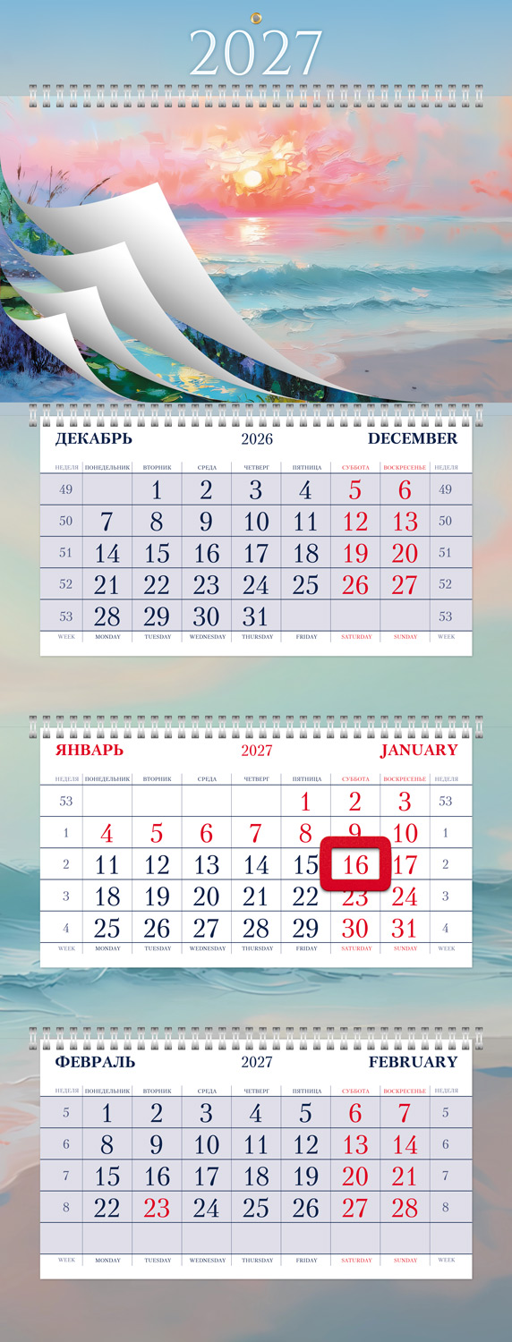 Календарь квартальный 3-х блоч. на 4-х гребнях 320х840мм УльтраЛюкс бум. Офсет. 2-х цв. блок с магнитным бегунком цветная подложка 5 постеров на 2027г-Вдохновение природой- в инд.упак.с европодвесом 
