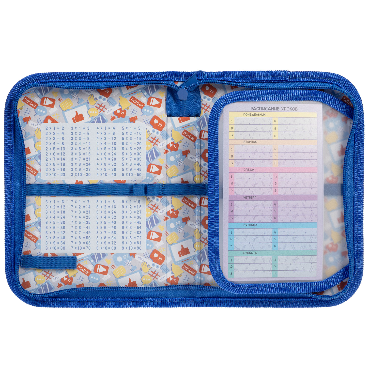 Пенал 190х130мм 1 отделение на молнии с откидной планкой мат.ламин. 3D фольга-Матрица- с табл.умножения  в индив.упак.