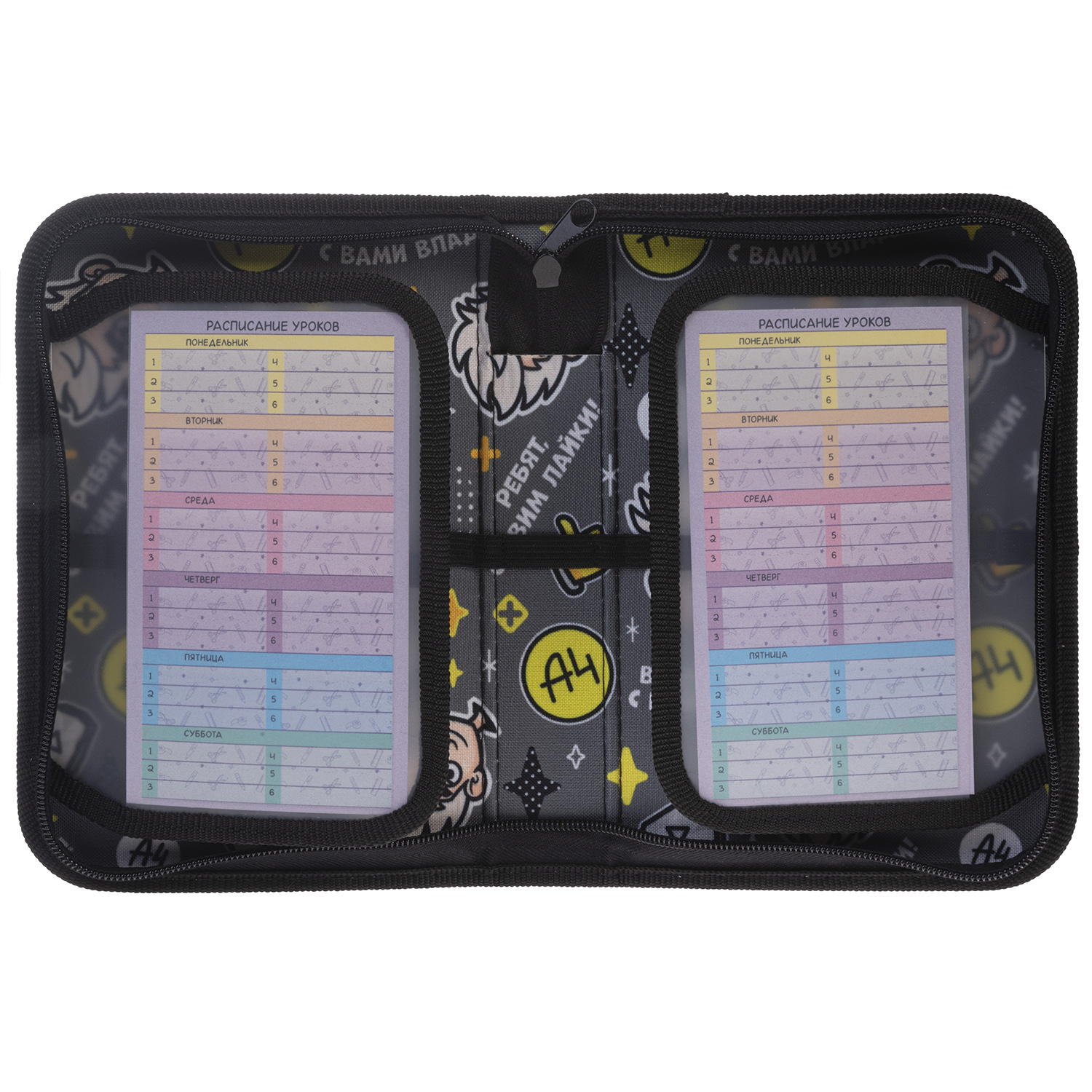 Пенал 200х140мм 1 отделение на молнии с 2-мя откид. планками -Влад А4- ткань в индив.упак. 