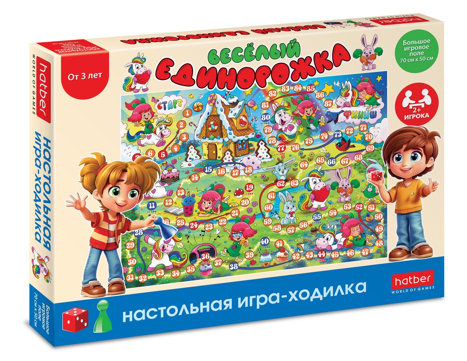 ИГРА для детей настольно-печатная Ходилка  А2ф 500х700мм с кубиком и фишками-Веселый единорожка- в подарочн. коробочке