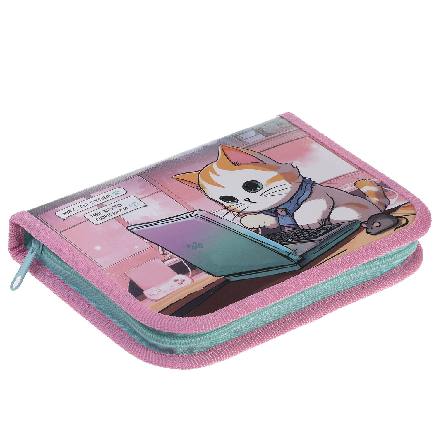Пенал 190х130мм 1 отделение на молнии с откидной планкой глянц.ламин.тиснение -Давай играть!- с табл.умножения  в индив.упак.