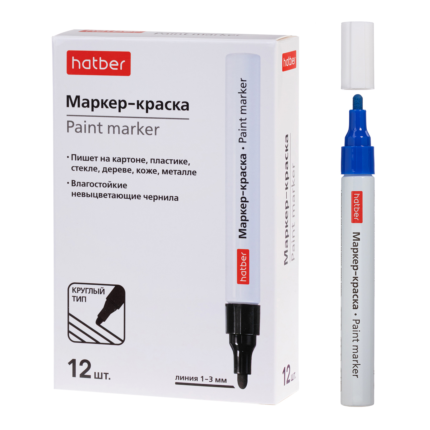 Маркер -краска металлический корпус закругленный пишущий узел толщина линии 1-4 мм Синяя 12шт. в карт. Мини-Дисплее