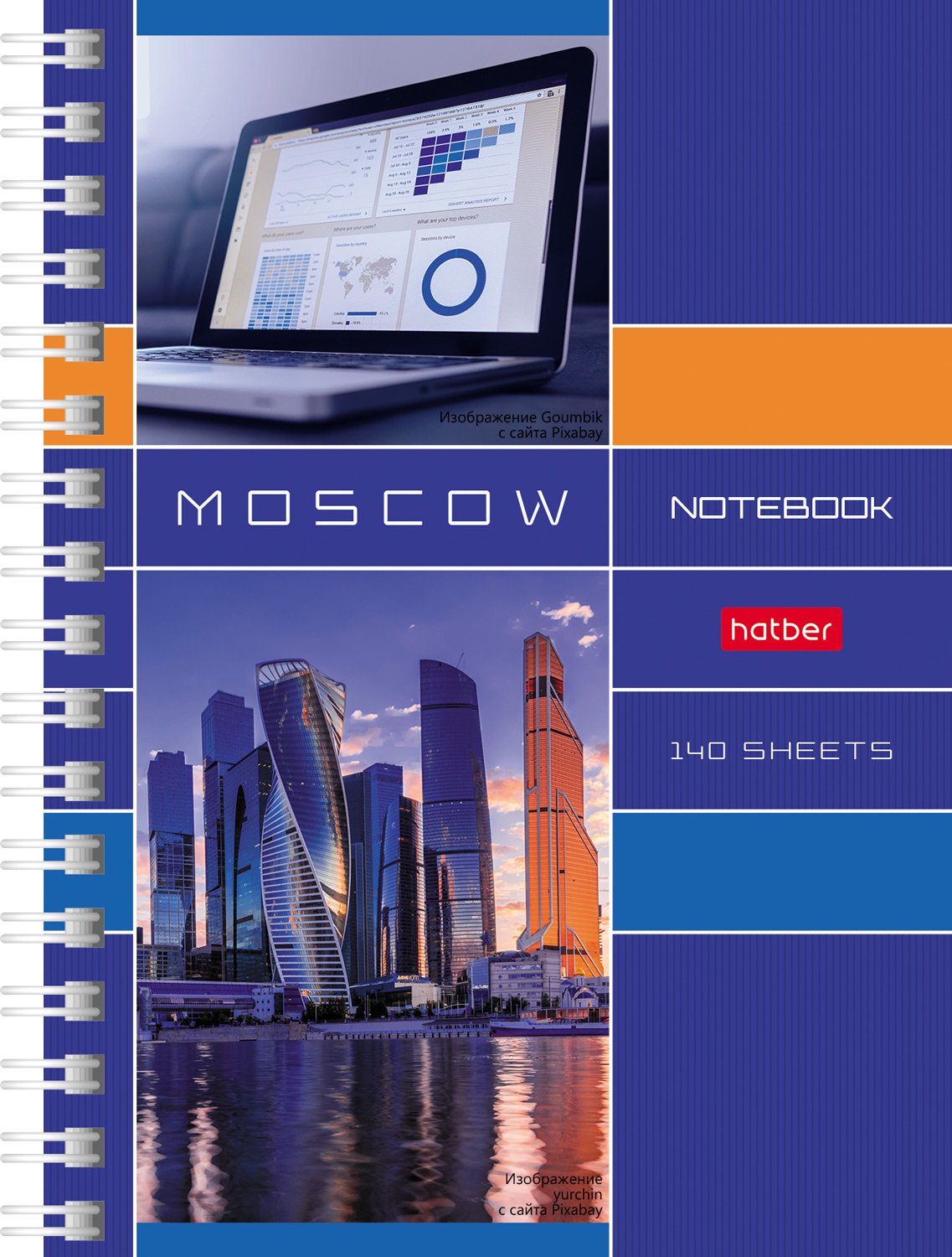 Записная книжка 140л А6ф 60-65г/кв.м клетка  на гребне Обл. мел.картон  серия -Деловой город-