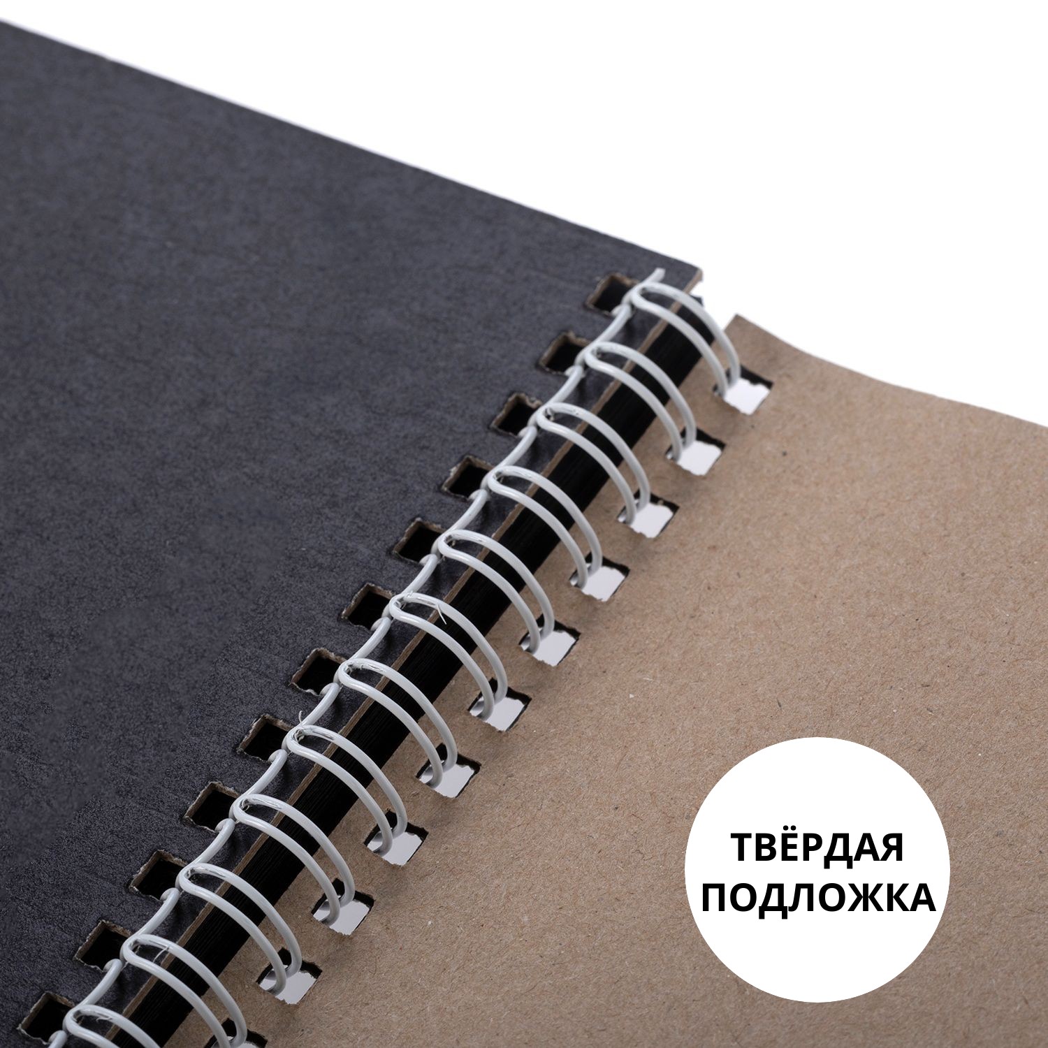 АЛЬБОМ для рисования СКЕТЧБУК 20л А4ф блок из черной бумаги 200г/кв.м на гребне жесткая подложка Обл. мел.картон мат ламин,тиснение-Лазер Би-