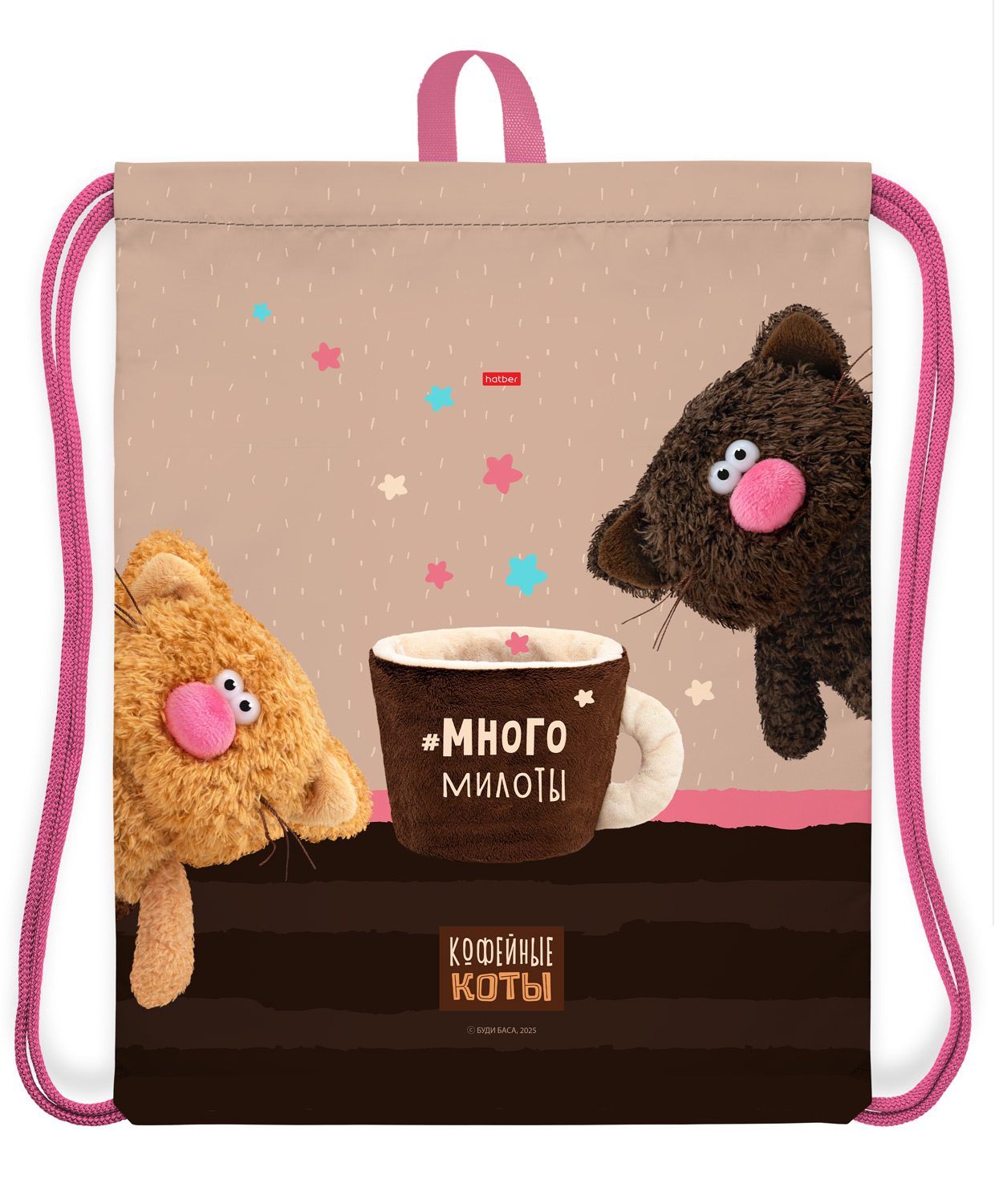 Мешок для сменной обуви 41х49 см с петлей для подвеса 1 отделение -Кофейные коты- в индив.упак.