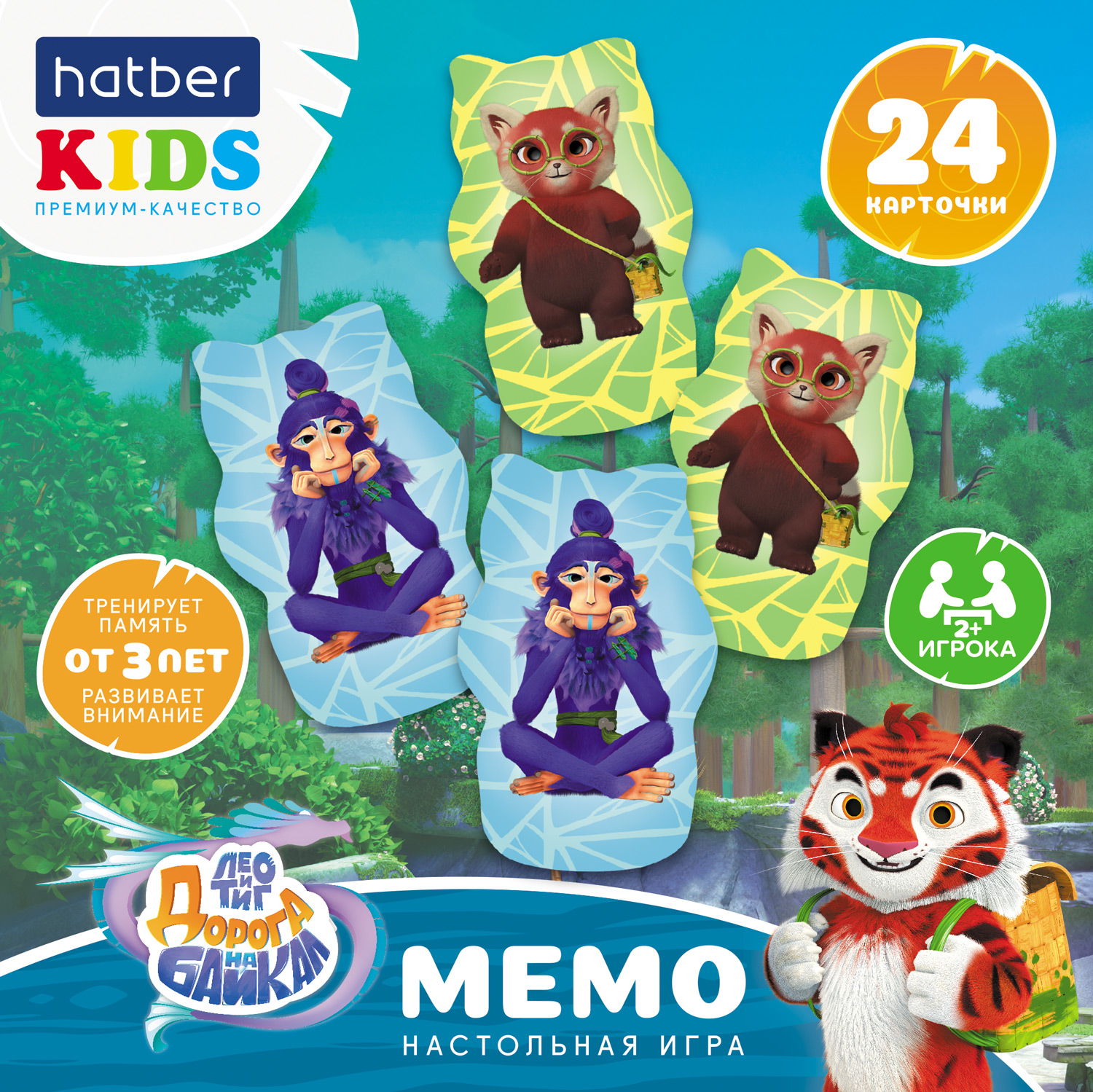 ИГРА для детей настольно-печатная МЕМО ФИГУРНЫЕ  24 карточки-Лео и Тиг. Дорога на Байкал- в Бокс-упаковке