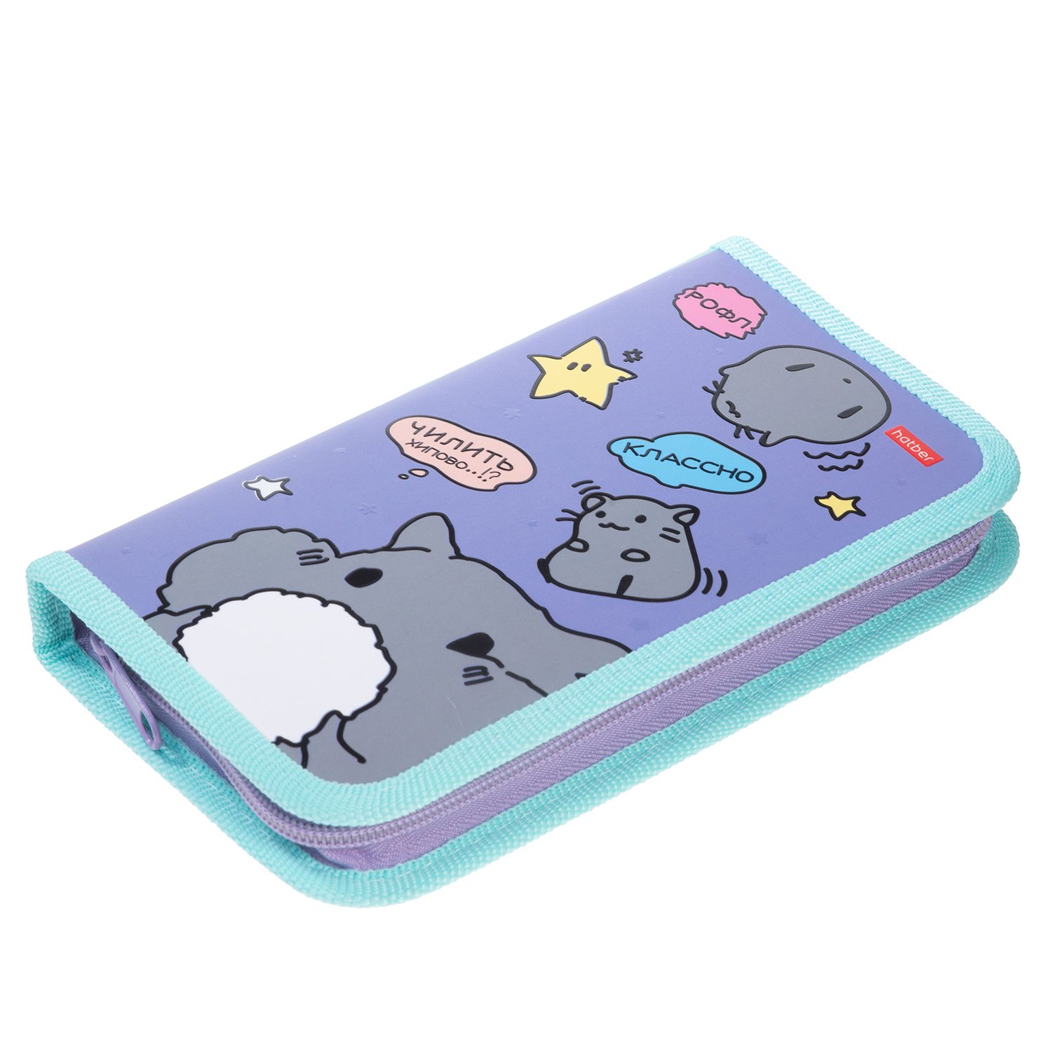 Пенал 190х115мм 1 отделение на молнии мат.ламин. 3D лак -Прикольно!- с табл.умножения  в индив.упак.