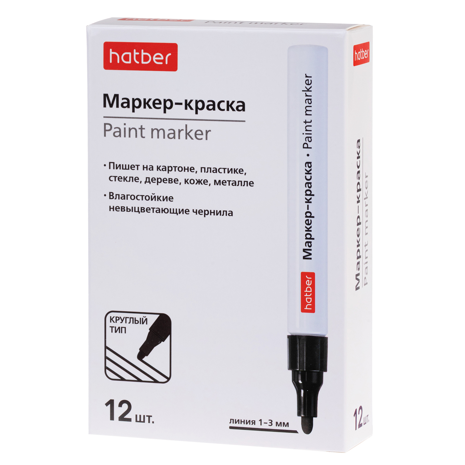 Маркер -краска металлический корпус закругленный пишущий узел толщина линии 1-4 мм Синяя 12шт. в карт. Мини-Дисплее
