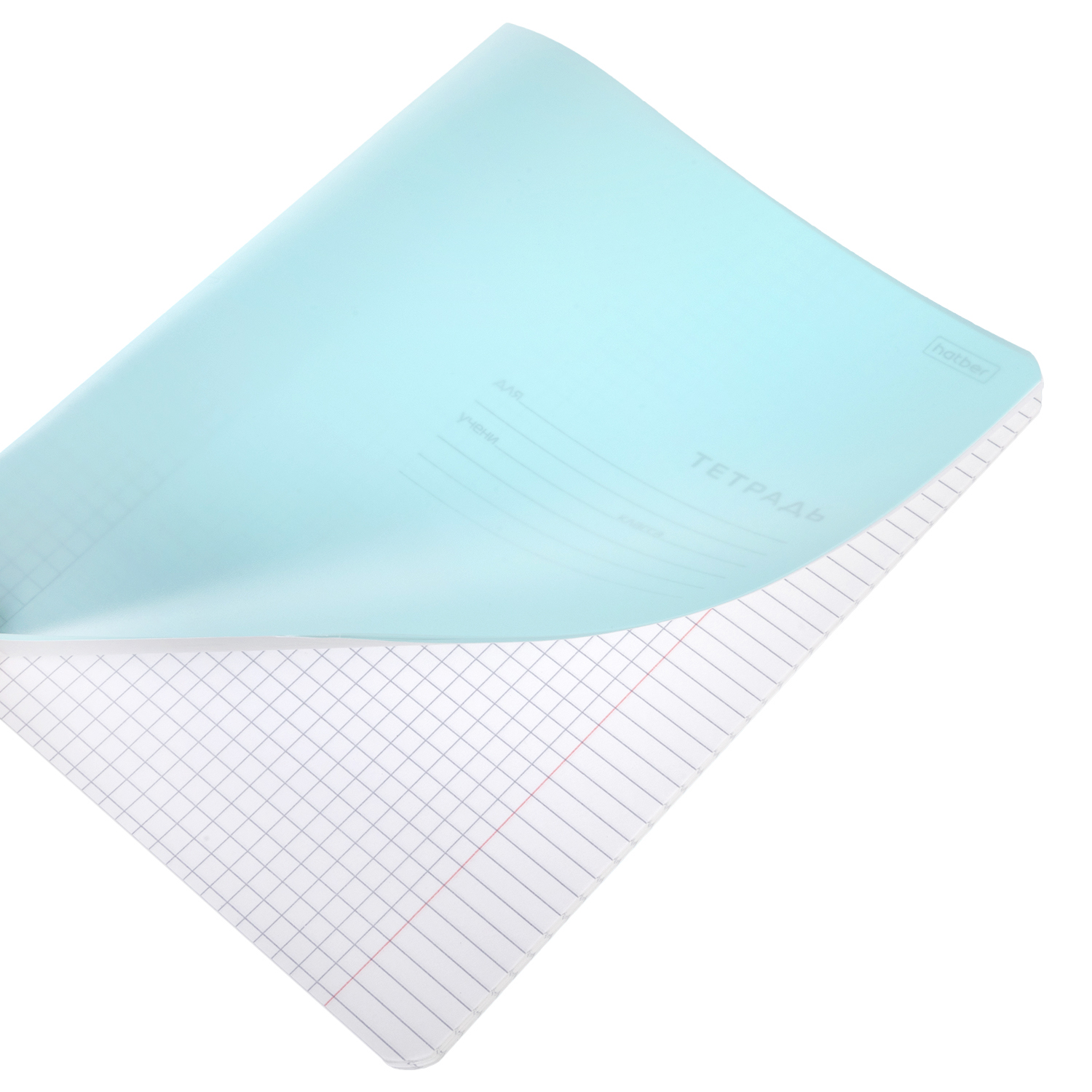 Тетрадь 24л А5ф клетка 60-65г/кв.м Пластиковая обложка на скобе   Голубая 