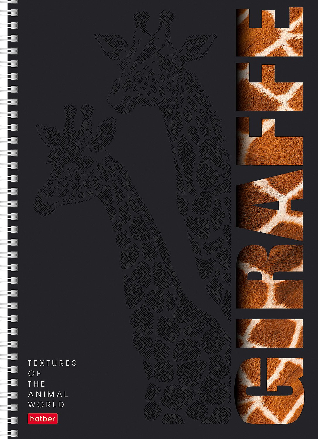 Тетрадь 96л А4ф клетка 60-65г/кв.м перфорация на отрыв  на гребне мат.ламин. 3D лак 4 диз.в блоке серия -Animals print- 