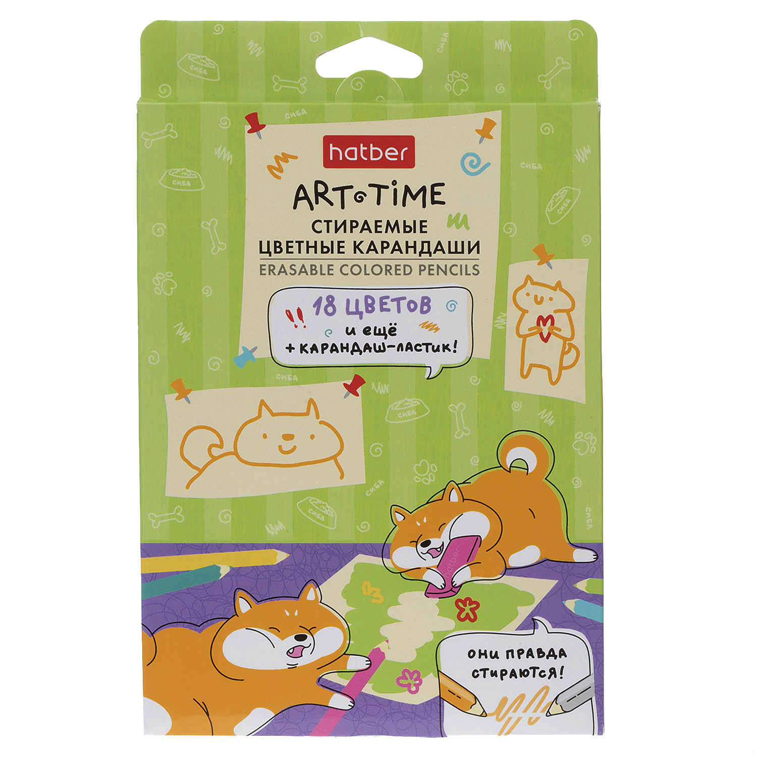 Карандаши цветные стираемые пластиковые трехгран.корпус 18 цв. + 1 карандаш-ластик -ART-TIME- заточен.  в карт. короб. с европодвесом