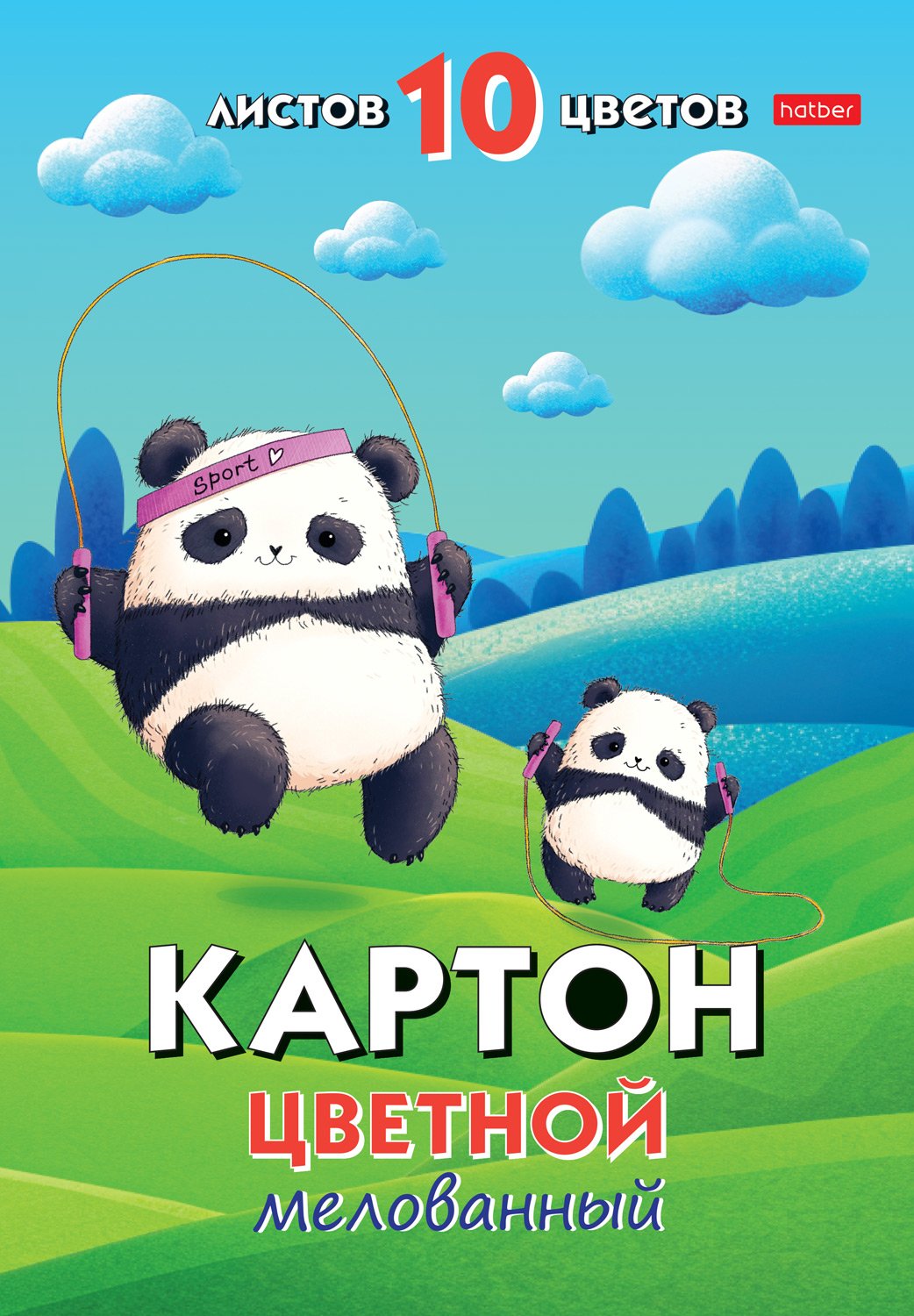 Набор картона цветной Мелованный 10л 10 цв. А4ф в папке-Плюшевые панды- 