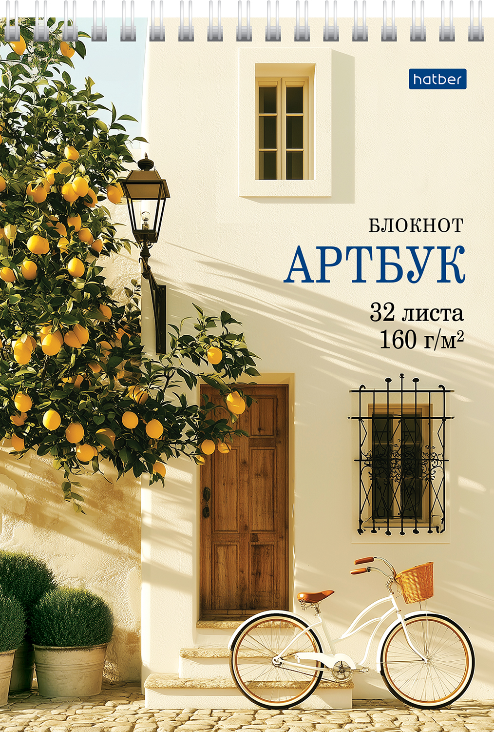 Блокнот АРТБУК 32л А5ф 160г/кв.м без линовки на гребне твердая подложка Обл.мел.картон Уф-лак-Летнее настроение-