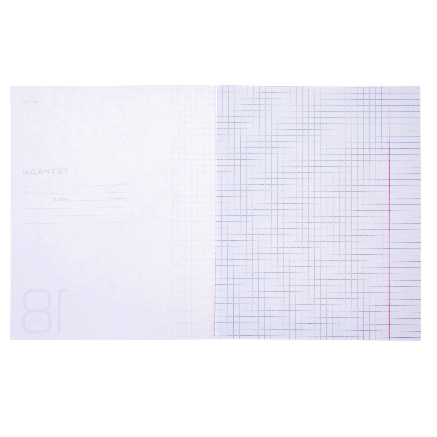 Тетрадь 18л А5ф клетка 60-65г/кв.м Пластиковая обложка на скобе   Фиолетовая 