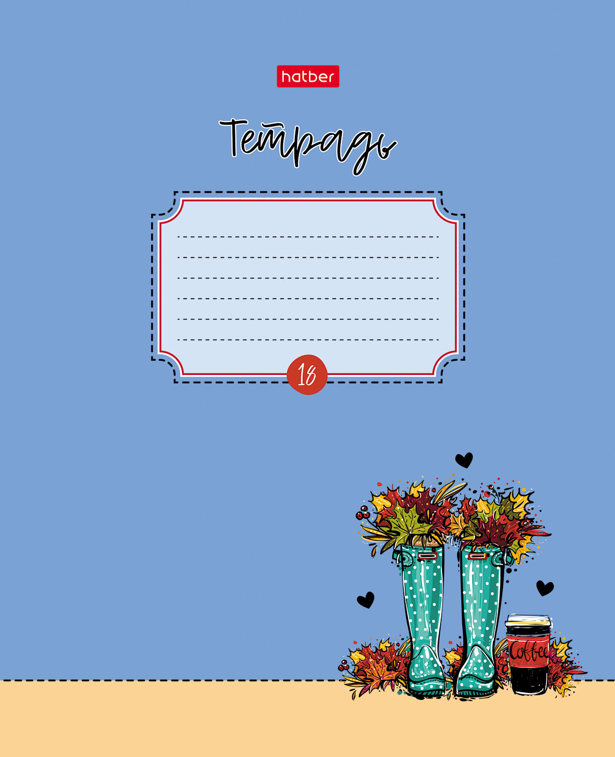 Тетрадь 18л А5ф клетка 60-65г/кв.м на скобе   5 диз.в блоке тиснение скругл.углы серия -Цветочные сапожки-