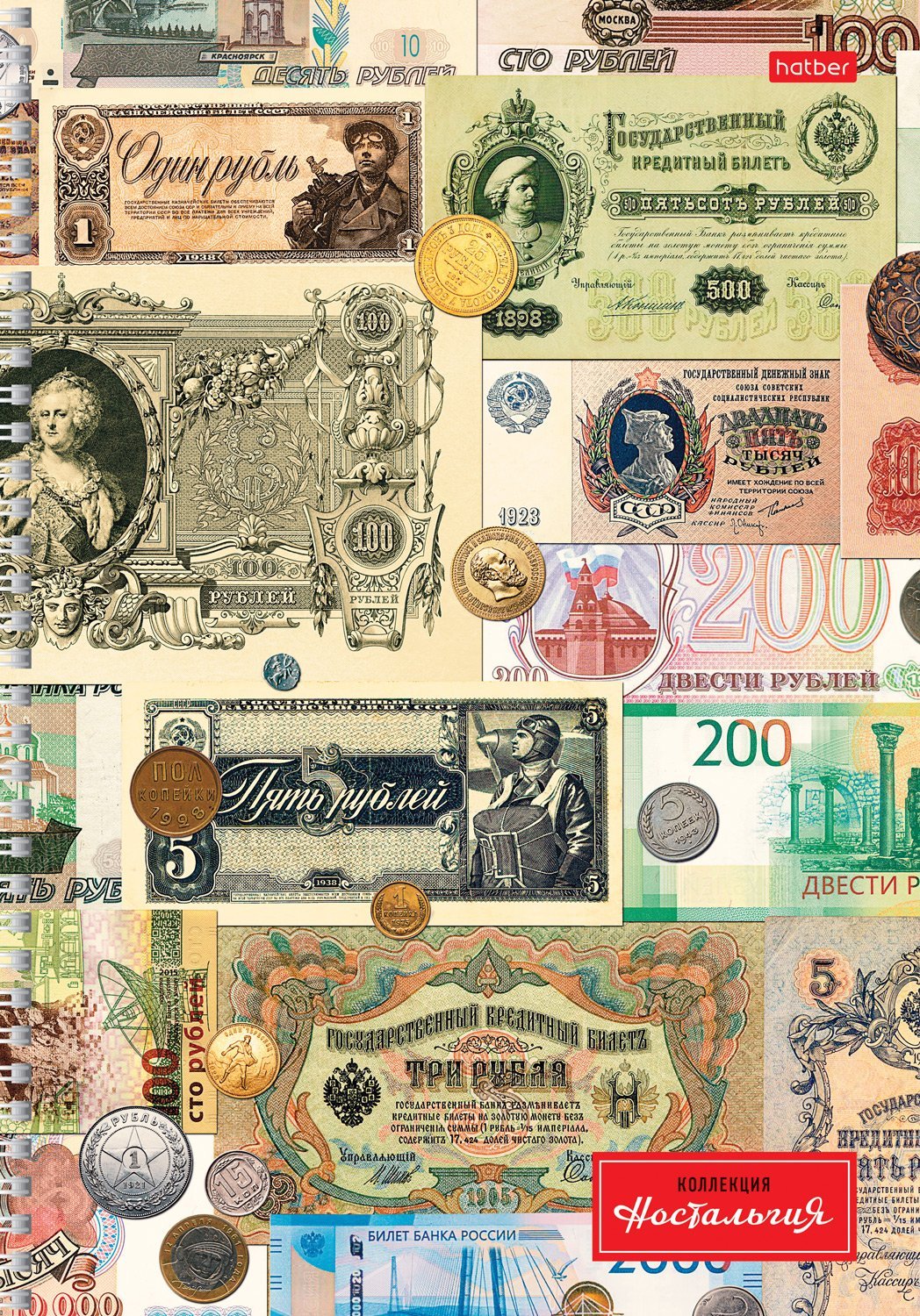 Тетрадь 96л А4ф клетка  60-65г/кв.м Многоуров.перфорация на гребне мат ламин,тиснение 4 диз.в блоке серия -Ностальгия- 