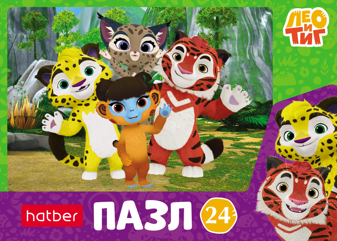ПАЗЛЫ для детей 24 элемента А5ф 182х128мм  серия -Лео и Тиг- 5 дизайнов