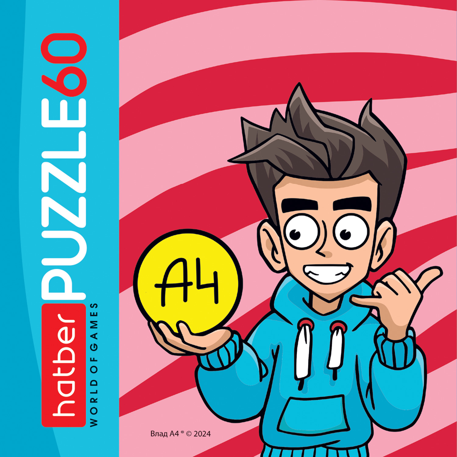 ПАЗЛЫ для детей 60 элементов А5ф 165х230мм   -Влад А4-